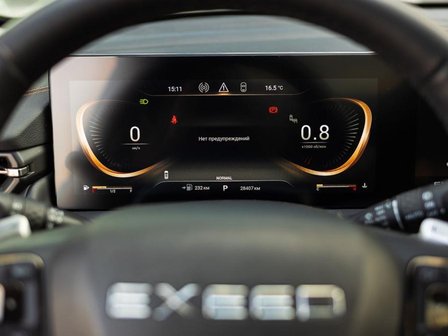 Exeed TXL I Рестайлинг Новосибирск  - изображение 15