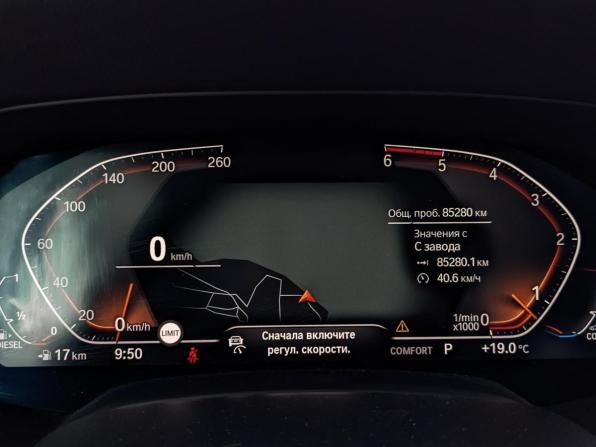 BMW X5 IV (G05/G18) с пробегом 2020 года, цена 6 700 000 рублей, 85275 км, внедорожник, Автокод Объявления