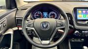 Changan CS55 Киров  - изображение 26