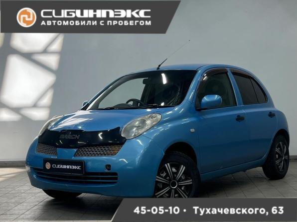 Nissan March III (K12) с пробегом 2002 года, цена 315 000 рублей, 236000 км, хэтчбек, Автокод Объявления
