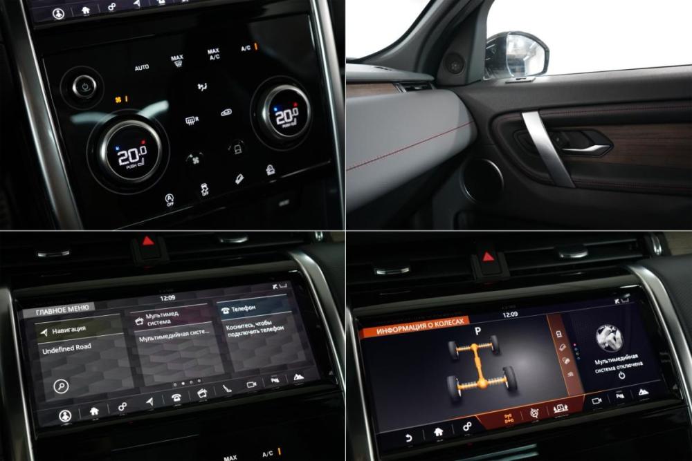 Land Rover Discovery Sport I Рестайлинг Москва  - изображение 22