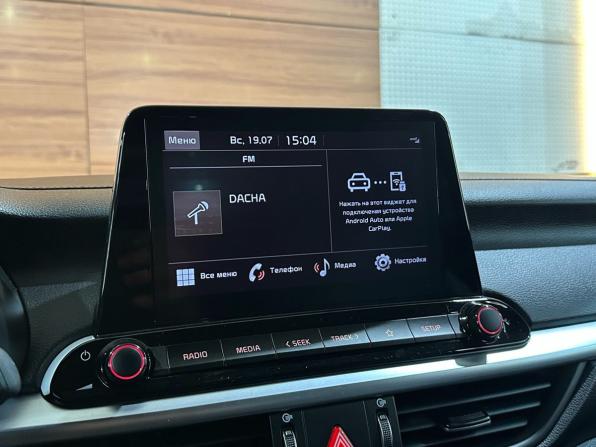 Kia Cerato IV Рестайлинг с пробегом 2022 года, цена 2 899 999 рублей, 35952 км, седан, Автокод Объявления