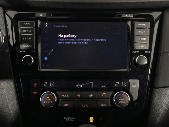 Nissan Qashqai II Рестайлинг с пробегом 2021 года, цена 2 099 000 рублей, 81562 км, внедорожник, Автокод Объявления