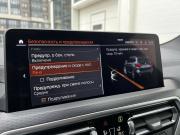 BMW X3 III (G01) Рестайлинг Санкт-Петербург  - изображение 49