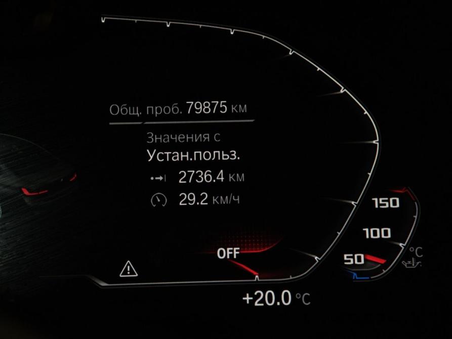 BMW 3 серии VII (G2x) Москва  - изображение 13