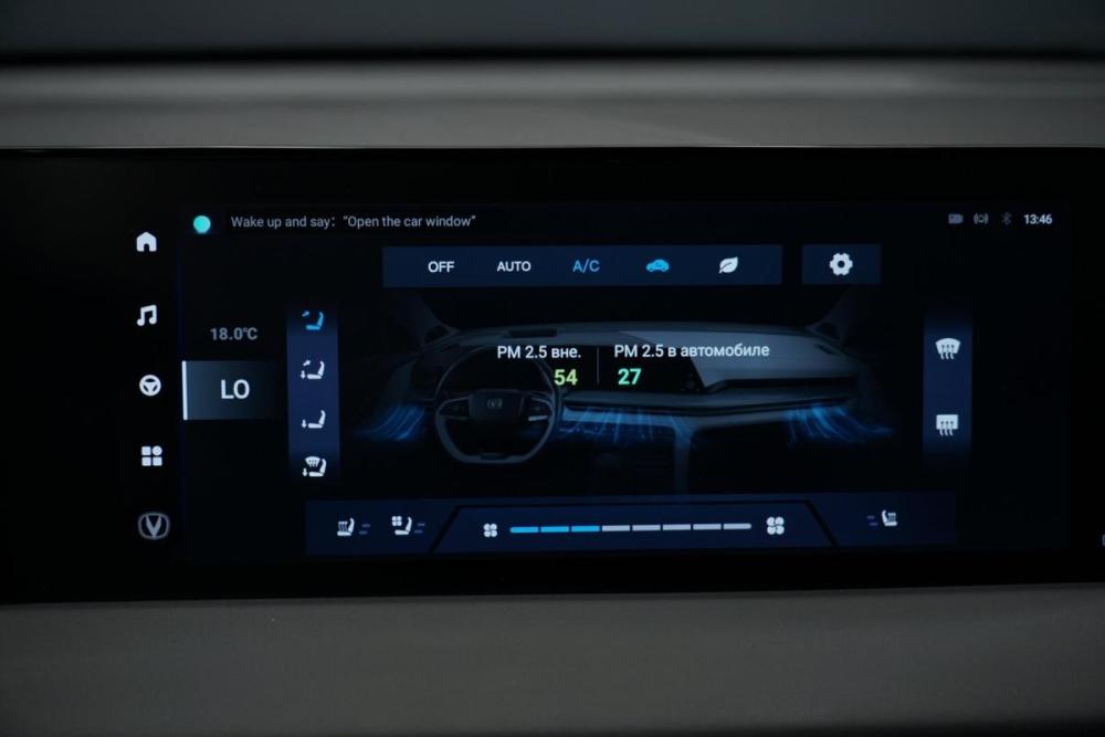Changan CS75 Plus III Крым  - изображение 21