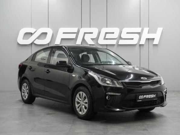 Kia Rio IV с пробегом 2019 года, цена 1 334 000 рублей, 91810 км, седан, Автокод Объявления