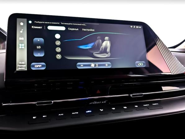 Changan CS55 Plus II с пробегом 2023 года, цена 1 995 000 рублей, 32413 км, внедорожник, Автокод Объявления