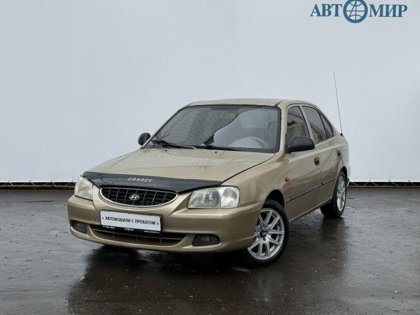 Hyundai Accent II с пробегом 2004 года, цена 250 000 рублей, 101158 км, седан, Автокод Объявления