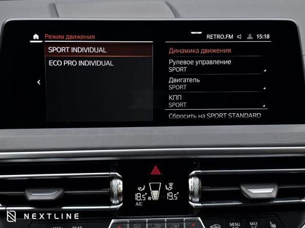 BMW X4 II (G02) Рестайлинг с пробегом 2021 года, цена 5 990 000 рублей, 47000 км, внедорожник, Автокод Объявления
