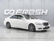 Mercedes-Benz S-Класс V (W221) Рестайлинг Ростов-на-Дону  - изображение 24