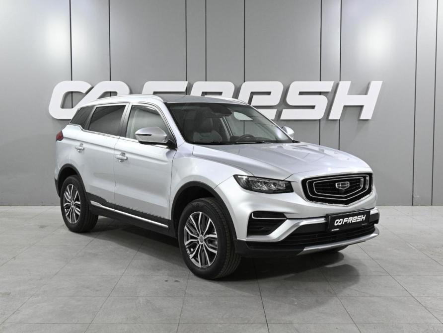 Geely Atlas Pro Ростов-на-Дону  - изображение 1