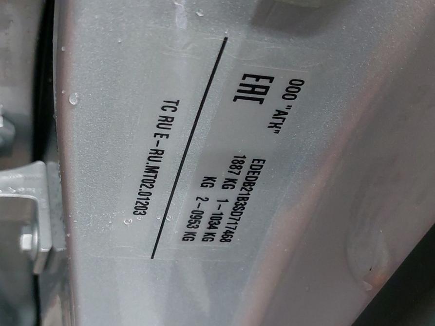 Chery Tiggo 7L I Москва  - изображение 20