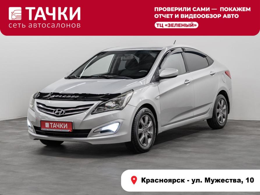 Hyundai Solaris I Рестайлинг Красноярск  - изображение 1