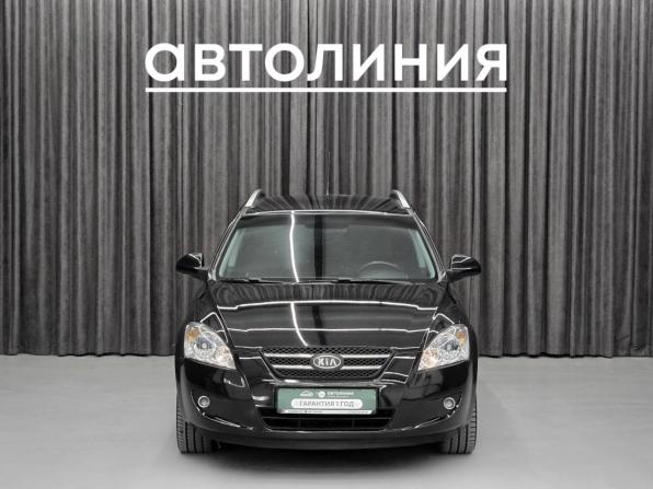 Kia Ceed I с пробегом 2007 года, цена 599 000 рублей, 220000 км, универсал, Автокод Объявления