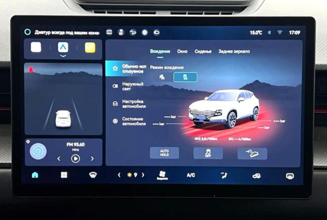 JETOUR Dashing I с пробегом 2024 года, цена 1 900 000 рублей, 57275 км, внедорожник, Автокод Объявления
