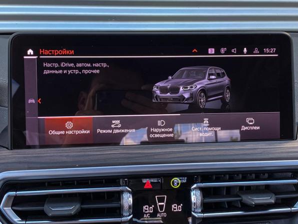 BMW X3 III (G01) Рестайлинг с пробегом 2021 года, цена 4 495 000 рублей, 89440 км, внедорожник, Автокод Объявления