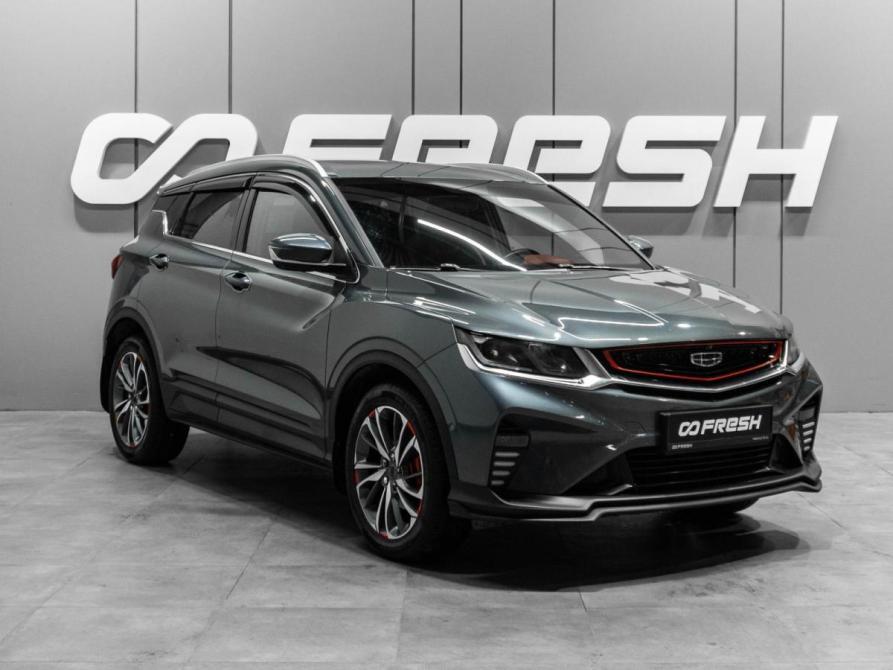 Geely Coolray I Тюмень  - изображение 1