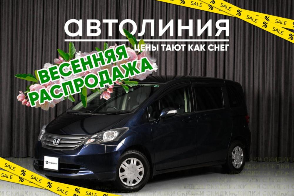 Honda Freed I Красноярск  - изображение 1