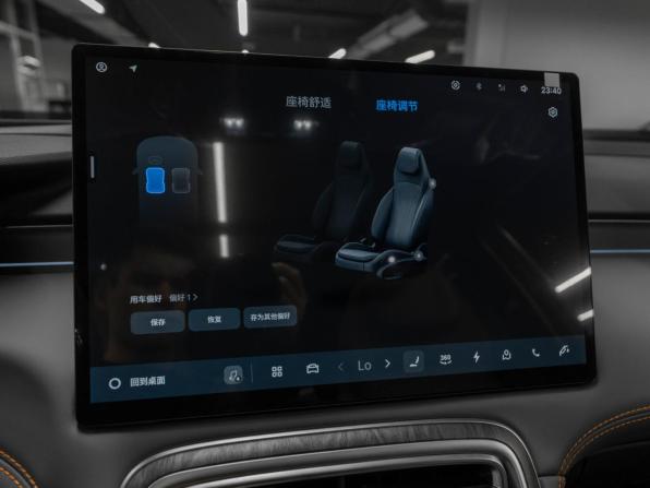 Geely Galaxy M7 с пробегом 2026 года, цена 3 950 000 рублей, 17 км, внедорожник, Автокод Объявления