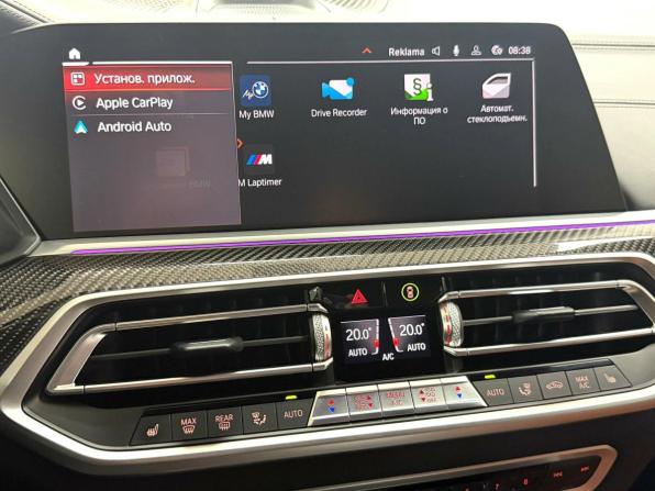 BMW X6 III (G06) с пробегом 2020 года, цена 8 495 000 рублей, 91659 км, внедорожник, Автокод Объявления
