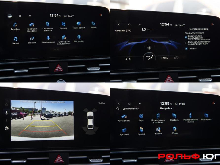 Hyundai Elantra VII (CN7) Рестайлинг Москва  - изображение 18
