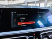 BMW 3 серии VII (G2x) Волгоград  - изображение 49