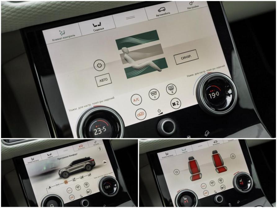 Land Rover Range Rover Velar I Санкт-Петербург  - изображение 21