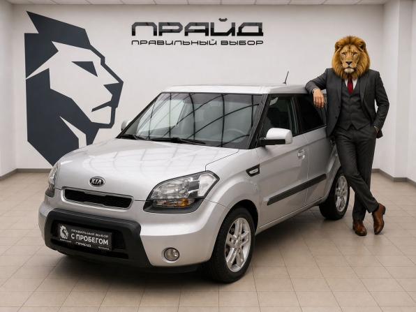 Kia Soul I с пробегом 2009 года, цена 769 000 рублей, 151272 км, хэтчбек, Автокод Объявления