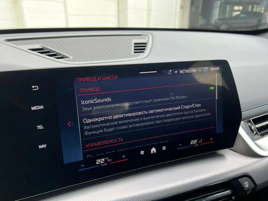 BMW X1 III (U11/U12) Санкт-Петербург  - изображение 23