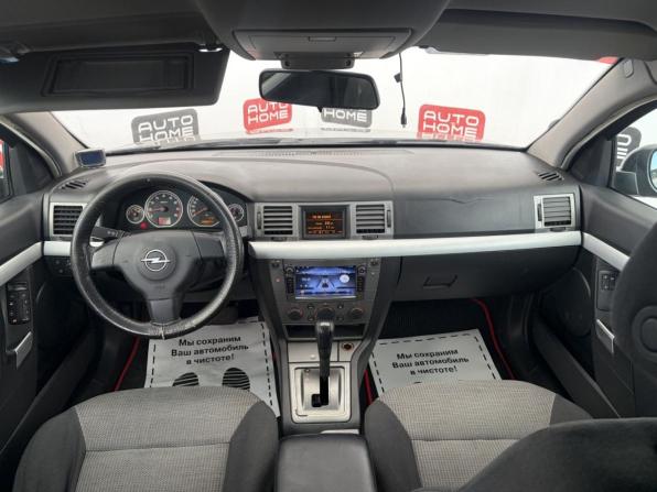 Opel Vectra C с пробегом 2004 года, цена 319 900 рублей, 299000 км, седан, Автокод Объявления