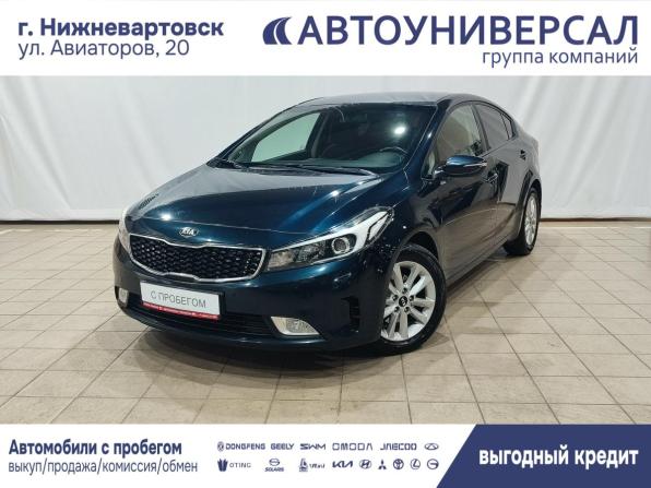 Kia Cerato III Рестайлинг (Classic) с пробегом 2019 года, цена 1 500 000 рублей, 121850 км, седан, Автокод Объявления