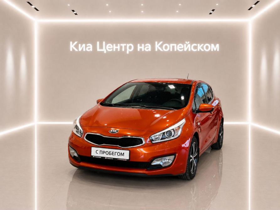 Kia Ceed II Челябинск  - изображение 1
