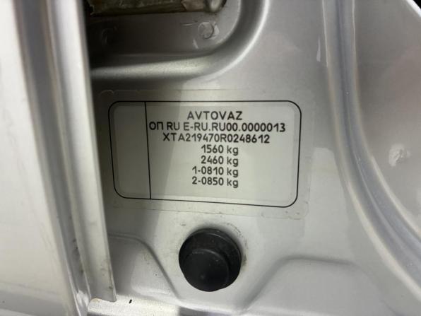 Lada (ВАЗ) Granta I Рестайлинг с пробегом 2023 года, цена 850 000 рублей, 38000 км, универсал, Автокод Объявления