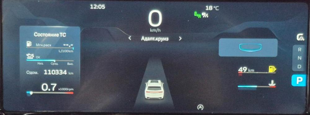 Geely Monjaro I Воронеж  - изображение 9