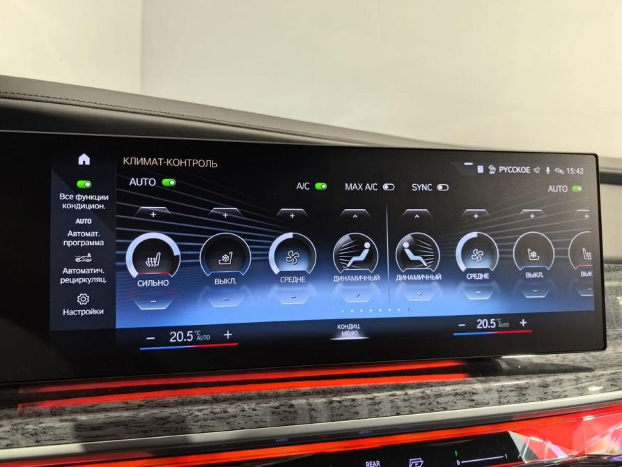 BMW 7 серии VII (G70) Санкт-Петербург  - изображение 33