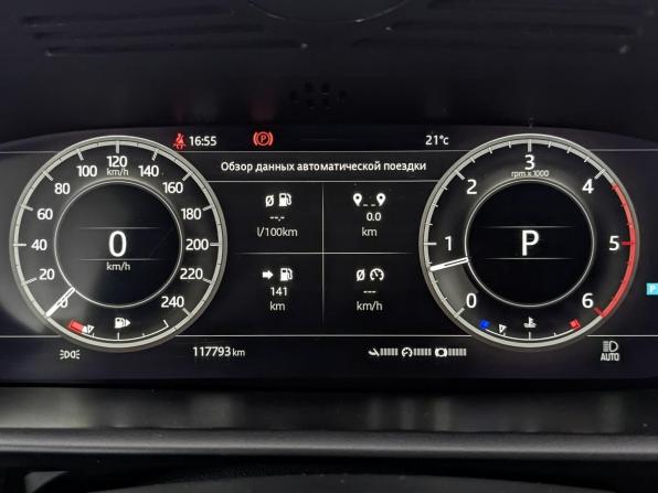 Land Rover Discovery V с пробегом 2018 года, цена 4 190 000 рублей, 117782 км, внедорожник, Автокод Объявления