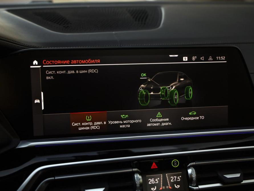 BMW X6 III (G06) Санкт-Петербург  - изображение 21