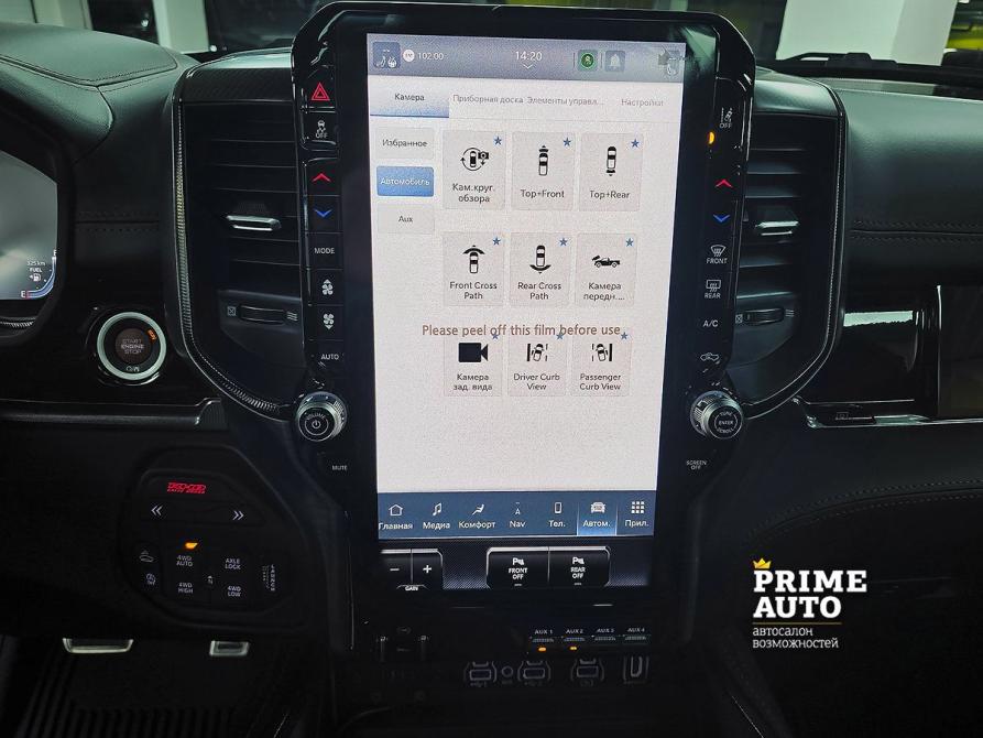 Ram 1500 V Рестайлинг Новосибирск  - изображение 25