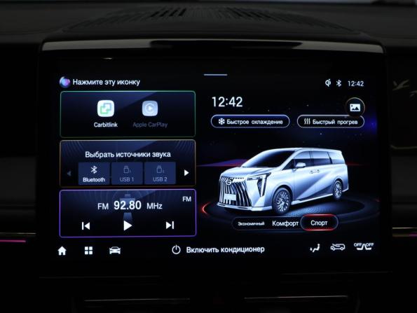 GAC M8 с пробегом 2024 года, цена 4 025 000 рублей, 90644 км, минивэн, Автокод Объявления