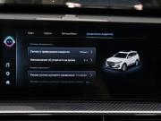 Chery Tiggo 7 Pro Max I Москва  - изображение 57