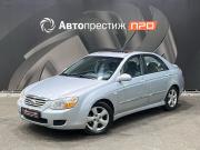Kia Cerato I Рестайлинг Пермь  - изображение 21