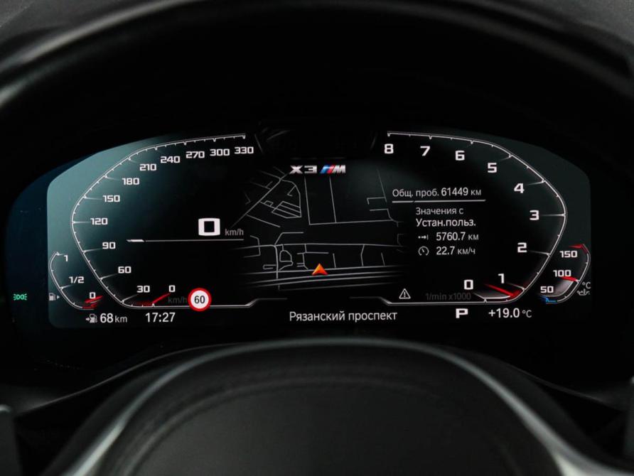 BMW X3 III (G01) Рестайлинг Москва  - изображение 34