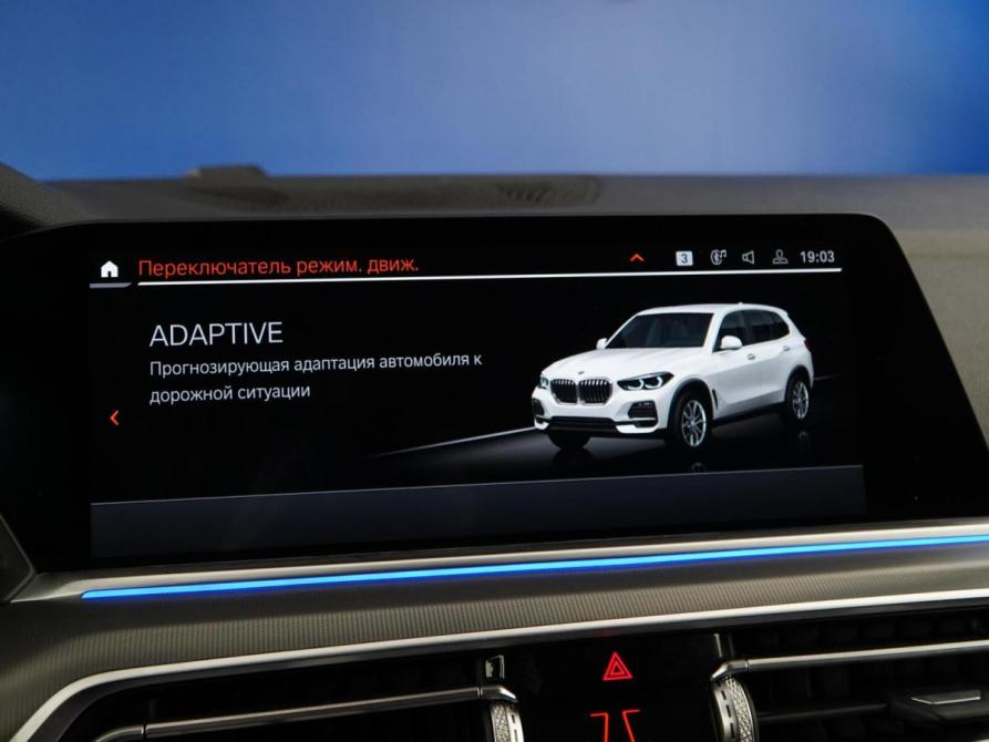 BMW X5 IV (G05/G18) Москва  - изображение 20