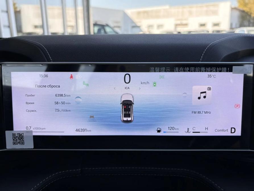 Geely Cityray Краснодар  - изображение 19