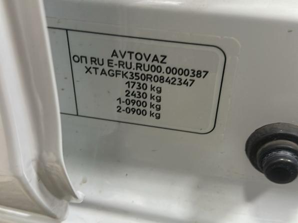 Lada (ВАЗ) Vesta I Рестайлинг (NG) с пробегом 2024 года, цена 1 529 000 рублей, 689 км, универсал, Автокод Объявления