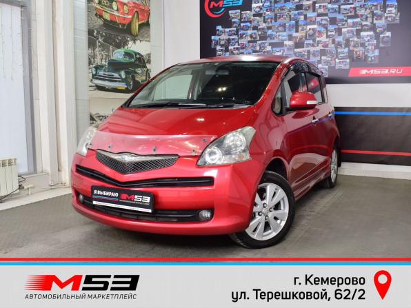Toyota Ractis I с пробегом 2008 года, цена 629 995 рублей, 176247 км, хэтчбек, Автокод Объявления