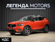 Volvo XC40 I Иркутск  - изображение 41