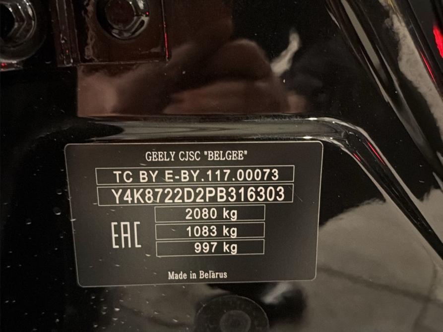 Geely Atlas Pro Санкт-Петербург  - изображение 4