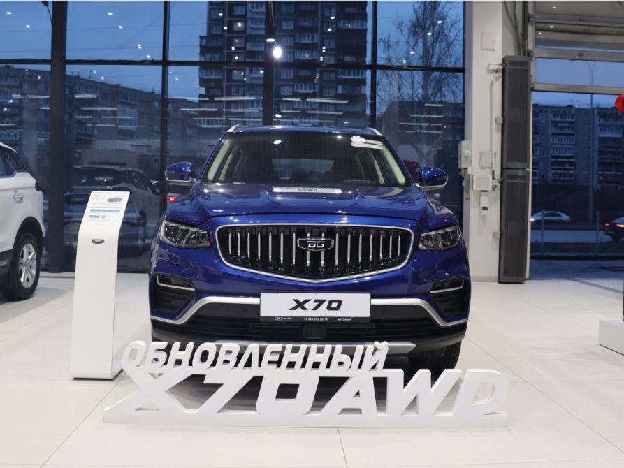 Belgee X70 I Рестайлинг Москва  - изображение 1
